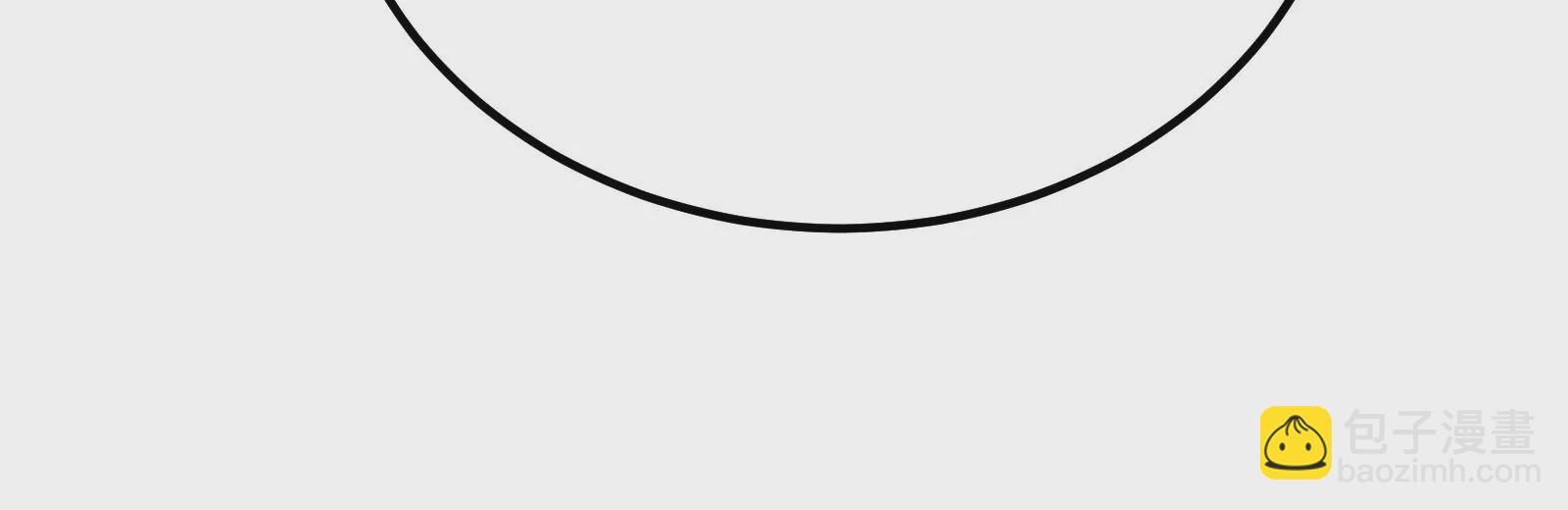 古神遊戲 - 第61話 探路！棋子的重要性(3/3) - 6